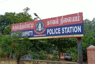 kovai kidnap case