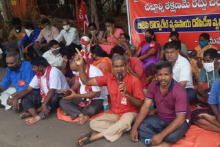 Leftist protest against the agriculture bill in andhrapradhesh