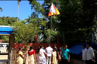 Teok bjp member flag hoisting