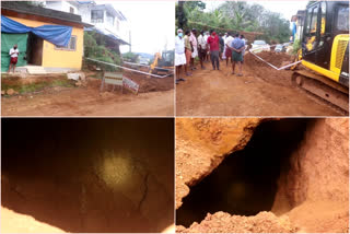 കണ്ണൂർ  guha  cave  ഗുഹ  on road  kolithode  peratta  ullikkal  പുരാവസ്തു  ഗർത്തം  deep