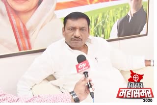 rajya sabha MP akhilesh singh said that congress will contest 70 seats in mahagathbandhan