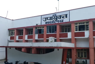 division office in Bilaspur