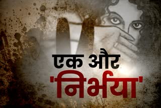 hathras-gang-rape case