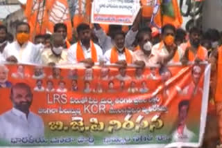 bjp leaders protest in khammam against lrs policy