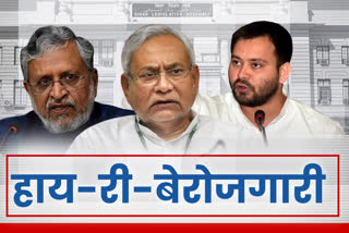 bihar election