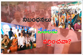 ycp leaders violates covid rules