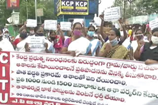 asha workers protest at lenin road