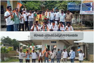 protest against lrs by bjp leaders at husnabad and akkannapeta