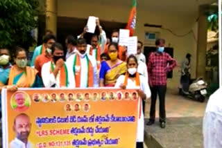 bjp-leaders-protest-at-bachupally-mro-office-against-lrs-scheme