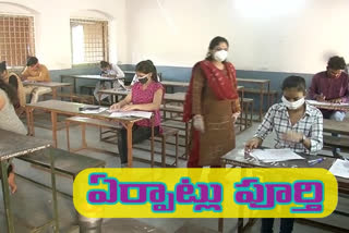 Arrangements completed for edset exam with Kovid rules in andhra pradhesh