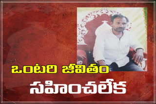 man suicide at sangareddy district as he cannot manage mental pressure