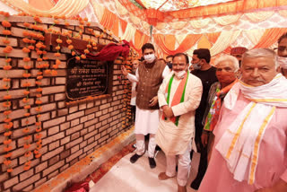 Sports Minister Rakesh Pathania lays foundation stone for tribal building in Nurpur