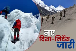 guidelines for mountaineering in nepal