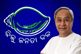 ଅକ୍ଟୋବର ୨ରୁ ନଭେମ୍ବର ୨ ସାରା ରାଜ୍ୟରେ କୋରୋନା ସଚେତନତା କରିବ ବଜେଡି