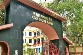 ranchi civil court