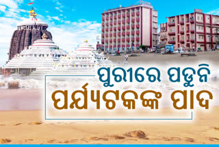 puri-depends-on-tourism-after-corona-and-lockdown-situation-everything-getting-worst
