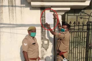 seizure notice affixed on SP leader's house