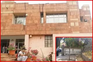 student union attacked NTA and JNU administration at JNU entrance exam issue