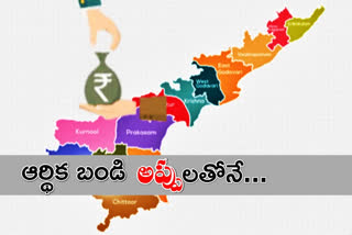 ap-govt-has-taken-debt-which-is-mend-for-one-year-latest-cag-report-says
