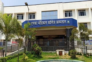 dumka medical collage