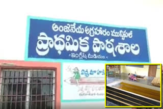 The municipal school in Bapatla was converted into store rooms by some private individuals.