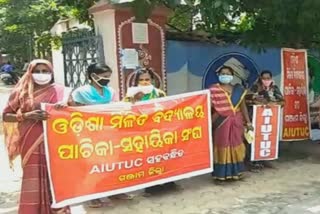 school pachika association protest in berhampur