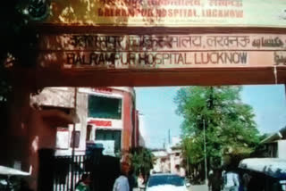 balrampur hospital