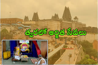 yadadri lakshmi narasimha temple latest updates
