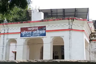 azamgarh police