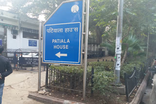 Patiala House Court