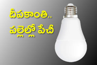 street lights maintenance will not in panchayath hands