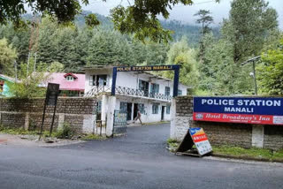 मनाली पुलिस स्टेशन