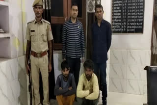 महिला बनकर ब्लैकमेलिंग करने वाले आरोपी गिरफ्तार, Accused of blackmailing woman arrested