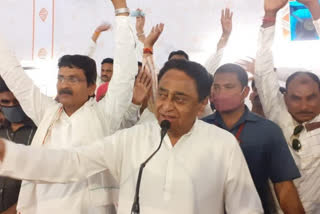 Kamal Nath