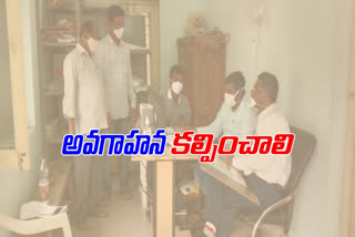 the asset registration process utilize the people in jangaon