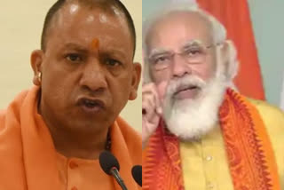 Yogi Adityanath