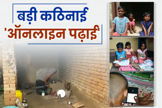 bad condition of online education in giridih