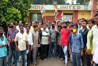 INTTUC showing agitation in front of a private factory at durgapur