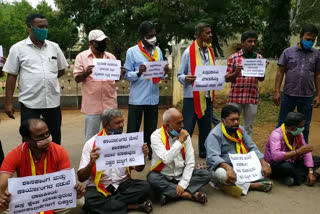 protest against transfer of District Collector B. Sharath