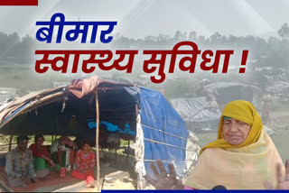 No health facilities in slum area of Paonta Sahib