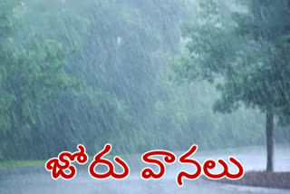 జిల్లా వ్యాప్తంగా వర్షాలు