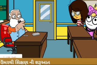 નવી રાષ્ટ્રીય શિક્ષણ નીતિ