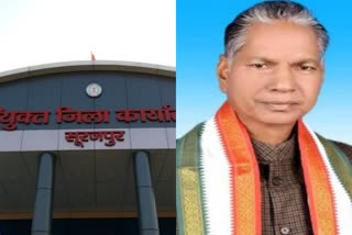 mla-khelsay-singh-wrote-letter-to-collector-