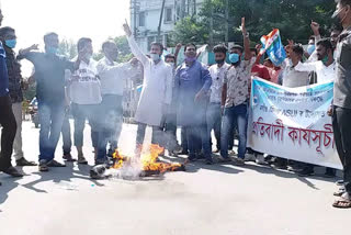 nsui protest at  nagaon