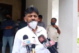 KPCC President DK Shivakumar  reaction about By-election