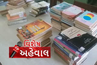 આંતરરાષ્ટ્રીય અનુવાદ દિવસ