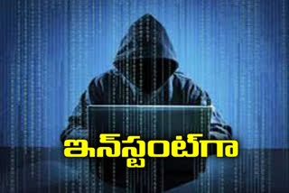 cyber crime