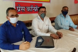 प्रेस वार्ता का किया आयोजन, Organized press conference