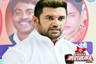 statement of chirag paswan regarding seat sharing in NDA