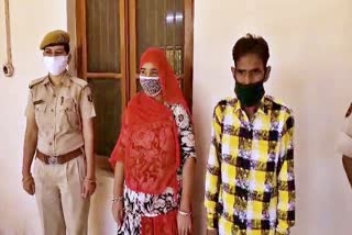 अजमेर में आरोपी गिरफ्तार, अजमेर में फर्जी निवेश कंपनी, two accused arrested in ajme